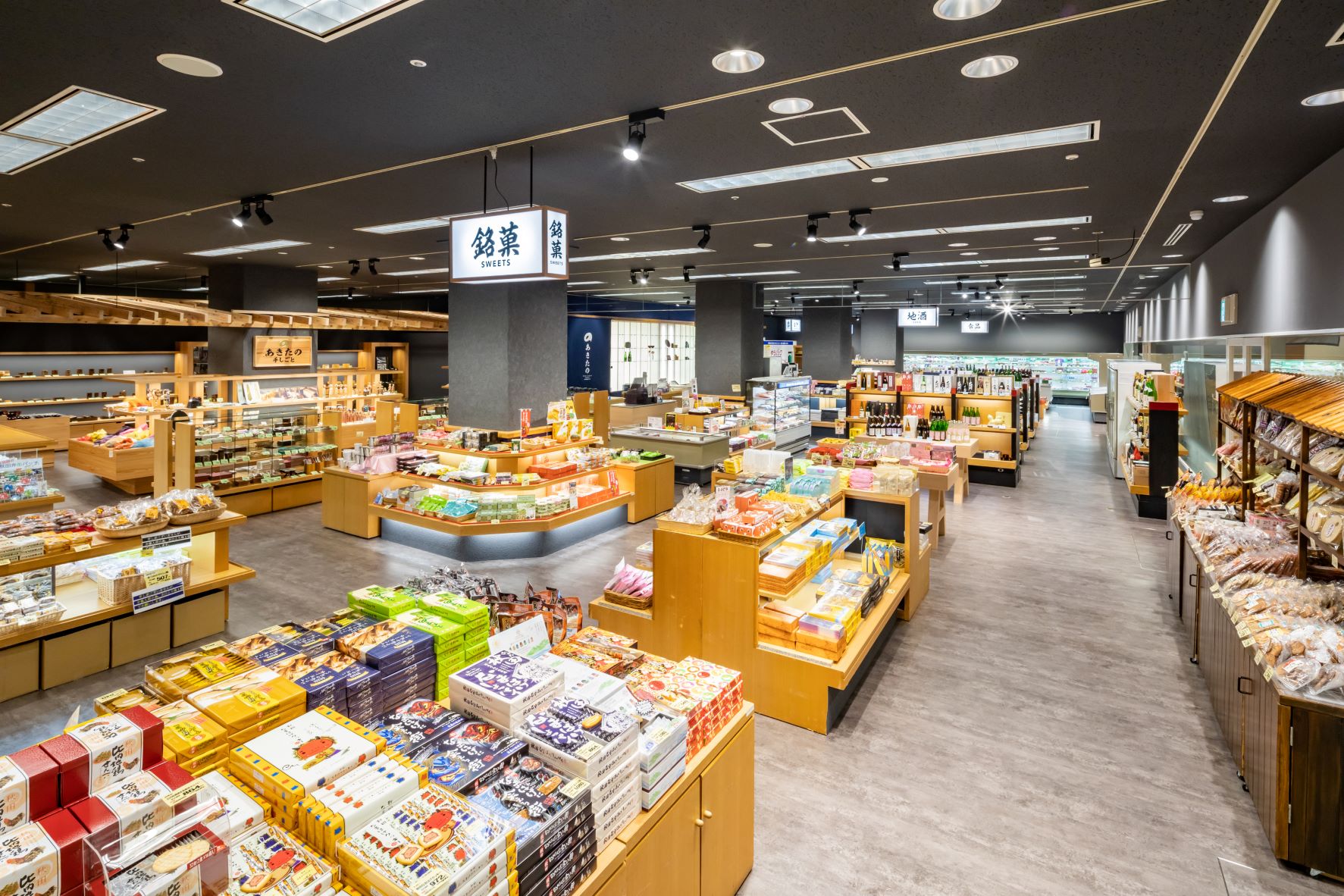 あきた旅のサポートセンター | 一般社団法人 秋田県観光連盟